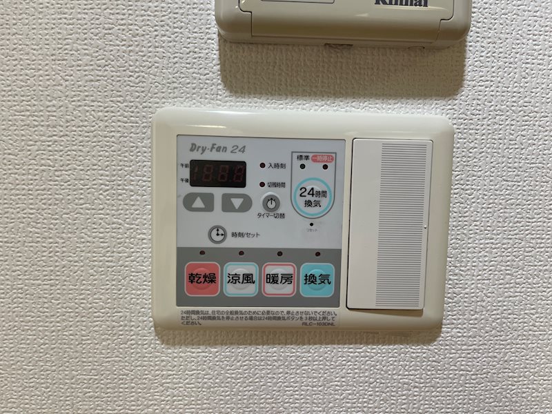 その他　★見学予約受付中★