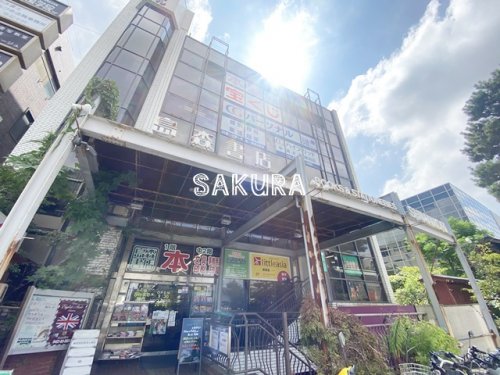 その他　(株)島森書店（その他）まで1067m
