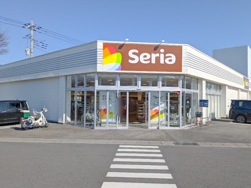 ホームセンター　セリアショッピングタウン川原店（ホームセンター）まで3213m