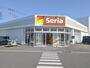 ホームセンター　セリアショッピングタウン川原店（ホームセンター）まで3213m