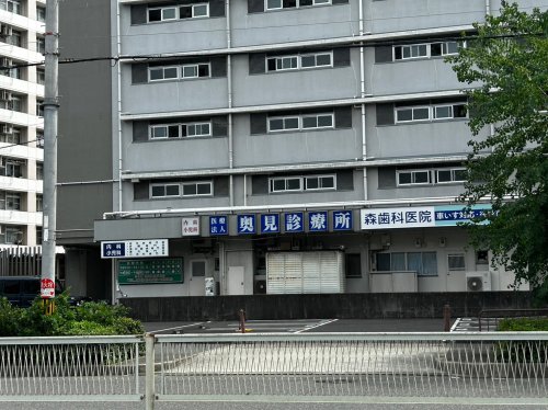 病院　医療法人医方会 奥見診療所（病院）まで224m