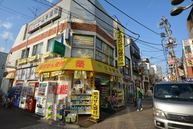 その他　西永福駅周辺（その他）まで400m