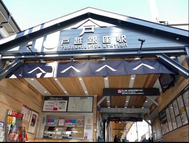 その他　戸越銀座駅（その他）まで850m