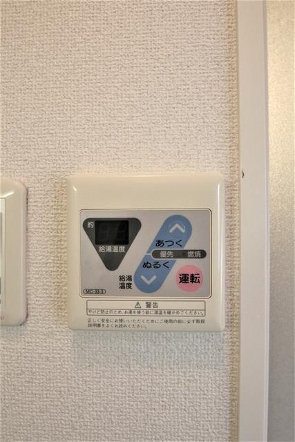 その他設備　設備
