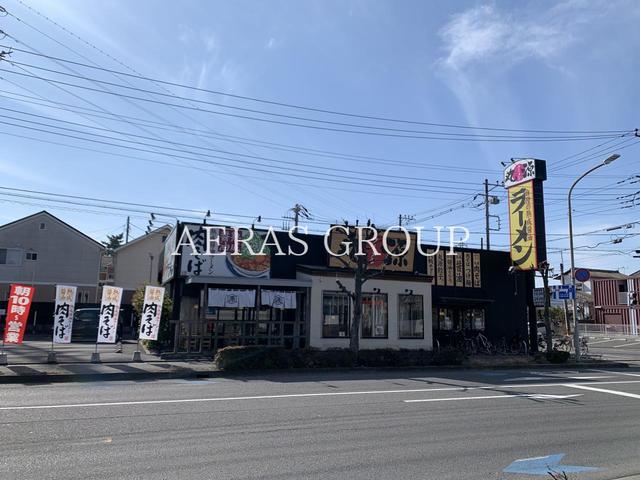 飲食店　丸源ラーメン 戸田店（飲食店）まで513m