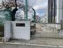中学校　世田谷区立用賀中学校（中学校）まで953m