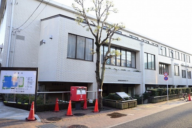 図書館　世田谷区立桜丘図書館（図書館）まで1144m