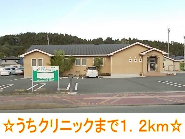 病院　うちクリニック（病院）まで1200m