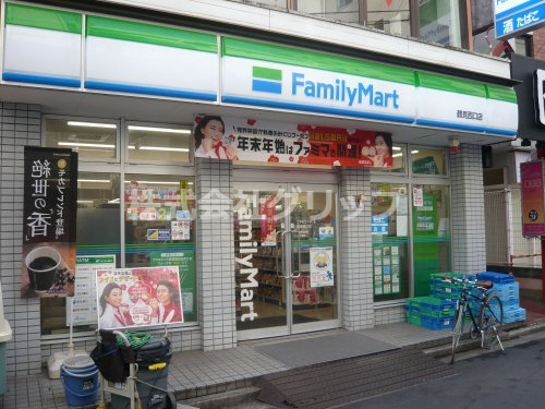 コンビニ　ファミリーマート 鶴見西口店（コンビニ）まで282m