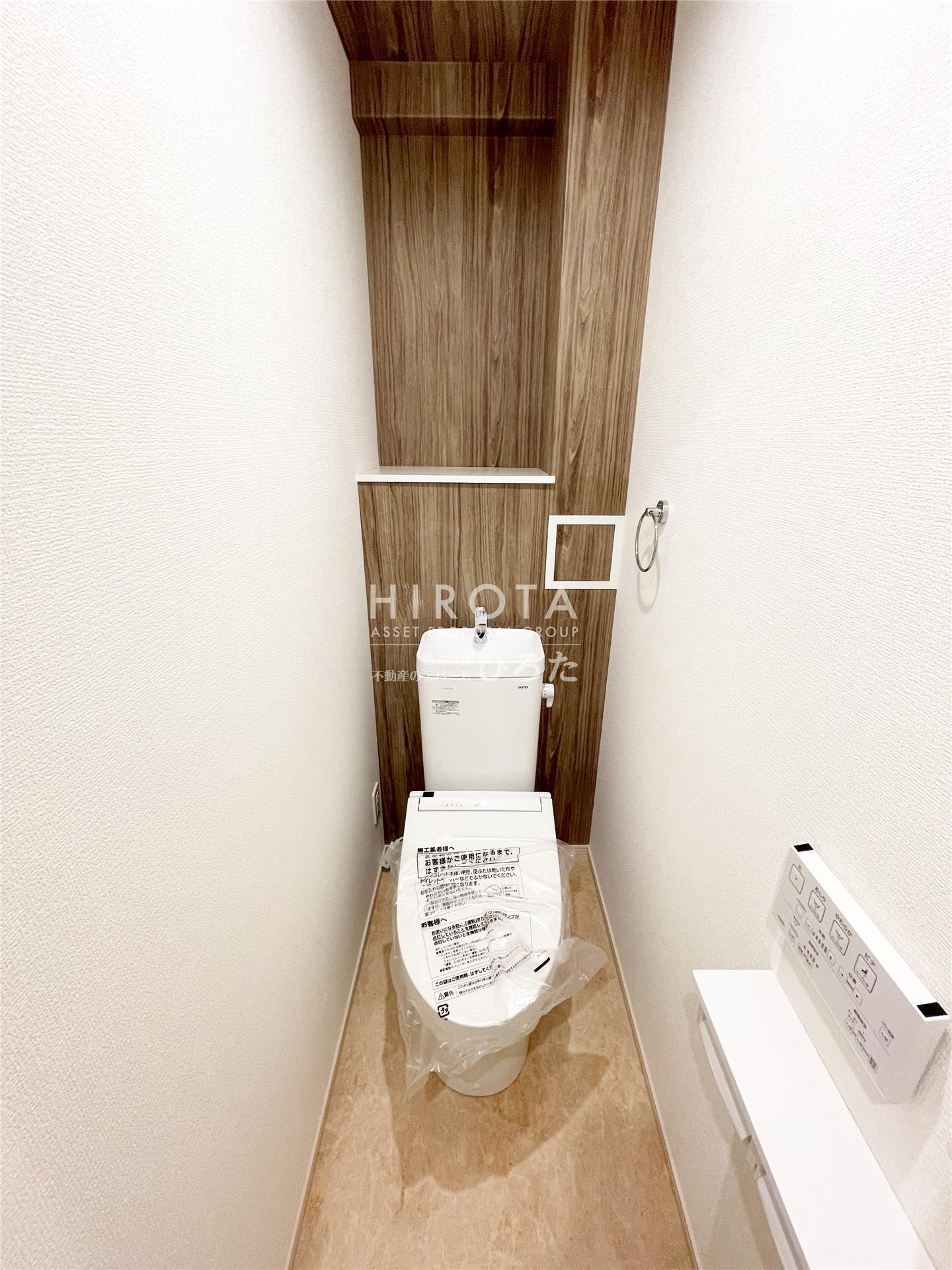 トイレ　同仕様写真