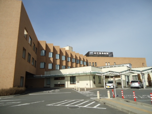 病院　村立東海病院（病院）まで1589m