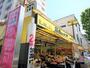 スーパー　肉のハナマサ中野店（スーパー）まで640m