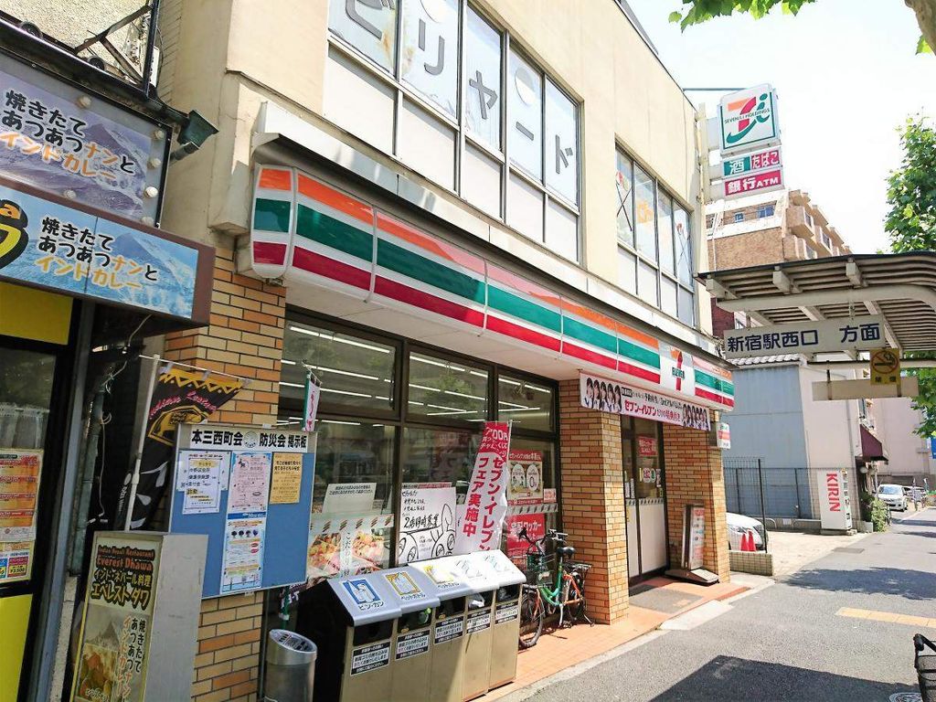 コンビニ　セブンイレブン中野中央3丁目店（コンビニ）まで640m