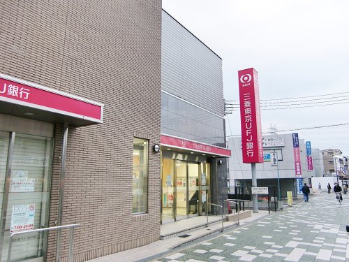 銀行　三菱UFJ銀行宝塚中山支店（銀行）まで575m