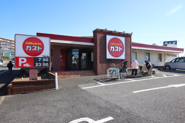 飲食店　ガスト　千葉土気店（飲食店）まで700m