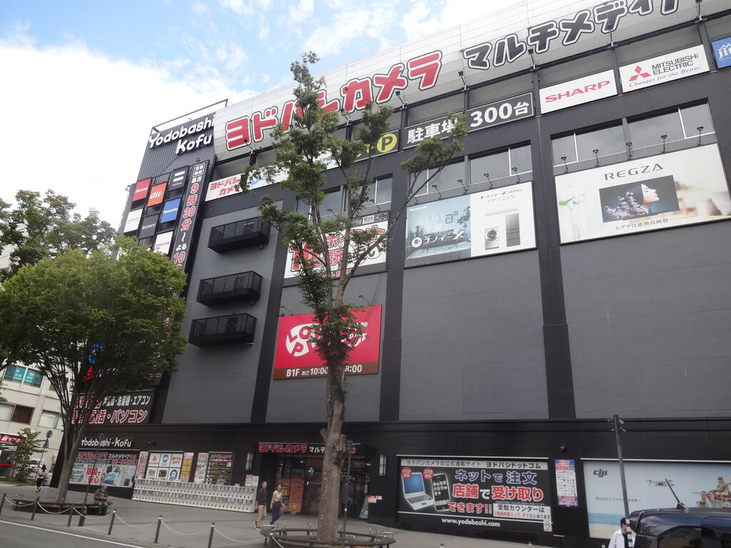 ショッピングセンター　ヨドバシカメラ・ロピア（ショッピングセンター）まで840m