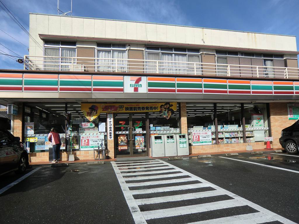 コンビニ　セブンイレブン 太宰府三条店（コンビニ）まで864m