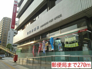 郵便局　郵便局（郵便局）まで270m
