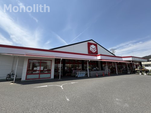 スーパー　松源 北条店（スーパー）まで522m