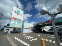 ドラックストア　ドラッグスギヤマ多加木店（ドラッグストア）まで631m