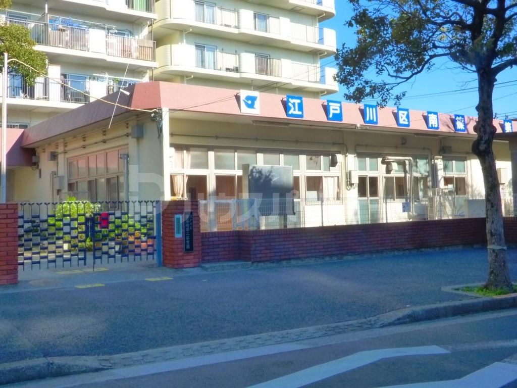 幼稚園・保育園　南篠崎第二保育園（幼稚園・保育園）まで4700m