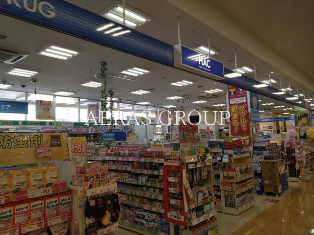 ドラックストア　ハックドラッグ権太坂スクエア店（ドラッグストア）まで1734m