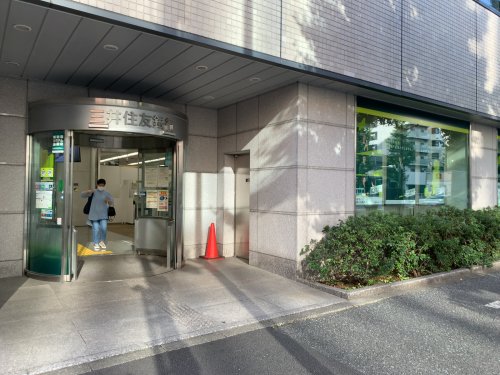 銀行　三井住友銀行 小石川支店（銀行）まで306m