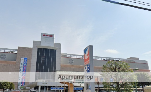 スーパー　イトーヨーカ堂大和鶴間店（スーパー）まで576m