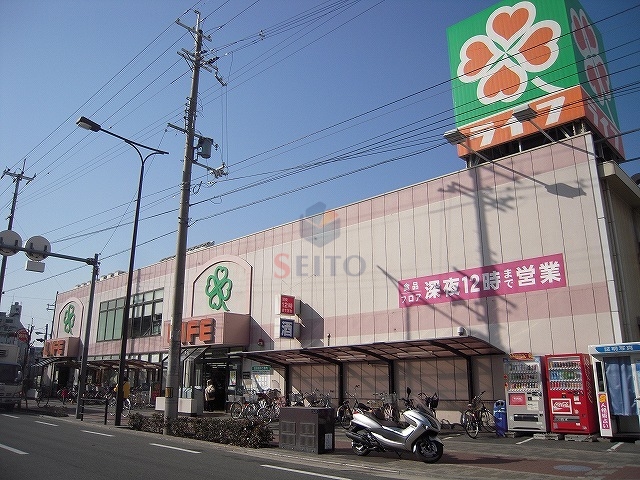 スーパー　ライフ十三東店（スーパー）まで222m