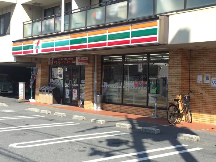スーパー　セブンイレブン（スーパー）まで238m