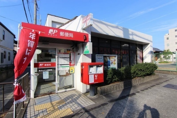 郵便局　郵便局（郵便局）まで264m