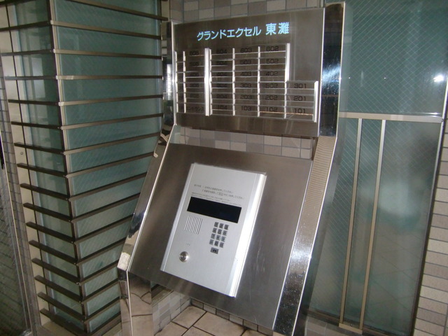 セキュリティ　オートロック