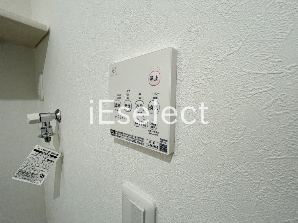 その他設備　設備