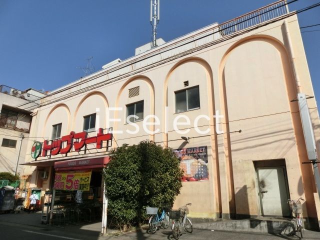 スーパー　トップマート松ヶ丘店（スーパー）まで200m