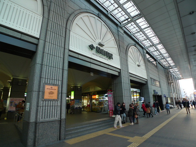 その他　松山市駅（その他）まで450m