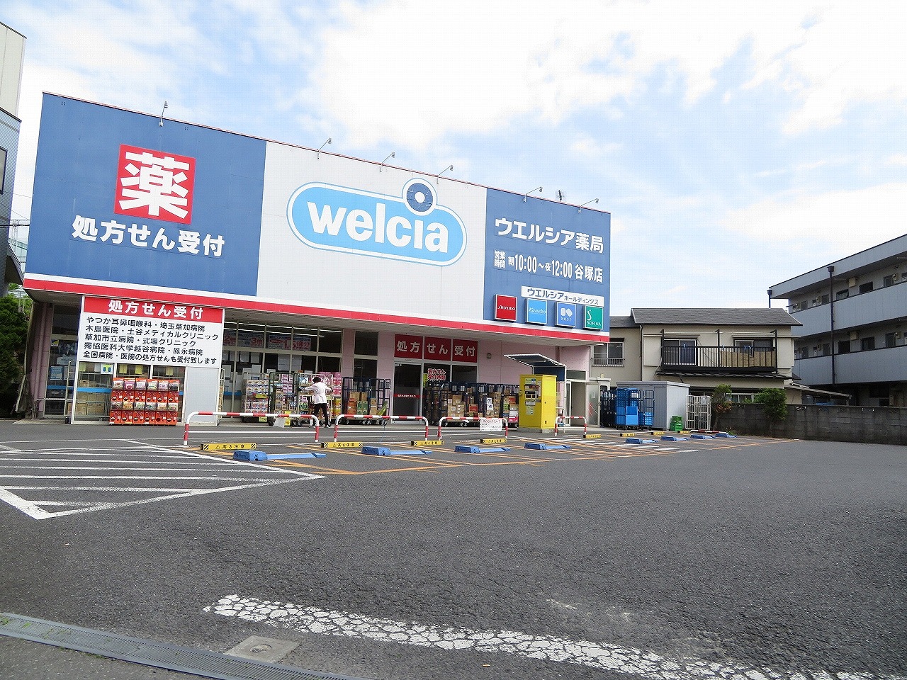 ドラックストア　ウエルシア谷塚店（ドラッグストア）まで842m