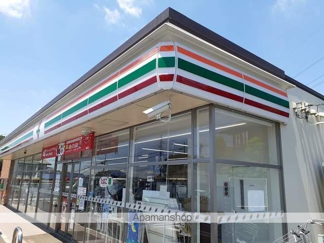 コンビニ　セブンイレブン四街道小名木（コンビニ）まで1517m