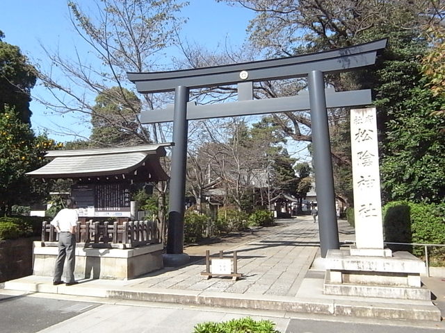 その他　松陰神社（その他）まで244m