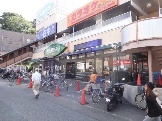 スーパー　食品館あおば弘明寺店（スーパー）まで817m