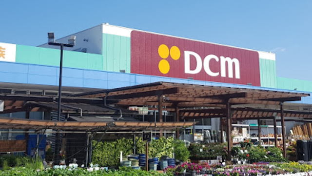 ホームセンター　DCM稲城押立店（ホームセンター）まで150m