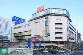 ショッピングセンター　リヴィン（ショッピングセンター）まで1200m
