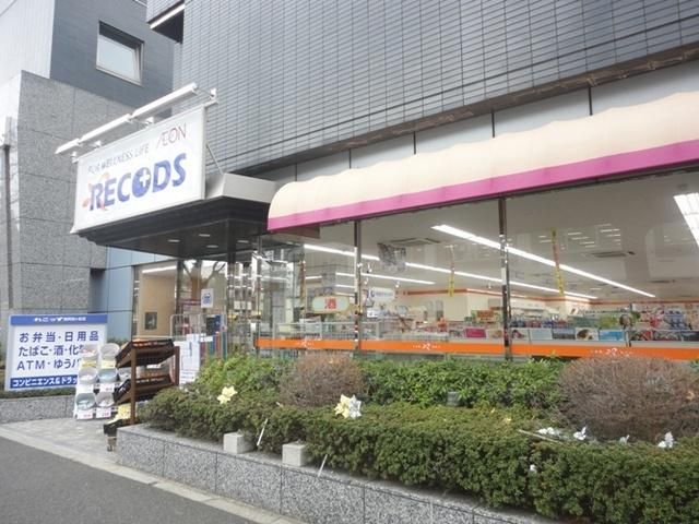 ドラックストア　ＲＥＣＯＤＳ（ドラッグストア）まで231m
