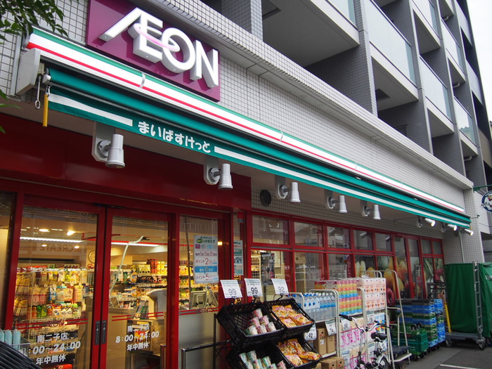 スーパー　まいばすけっと南二子店（スーパー）まで280m