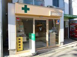 ドラックストア　みなと薬局 東北沢店（ドラッグストア）まで659m
