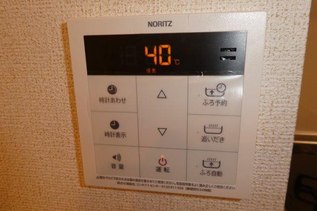 その他設備　給湯リモコン