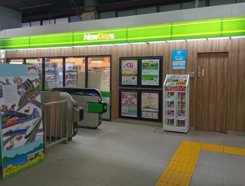 コンビニ　NEWDAYS MINI(ニューデイズミニ) 市川大野1号店（コンビニ）まで225m