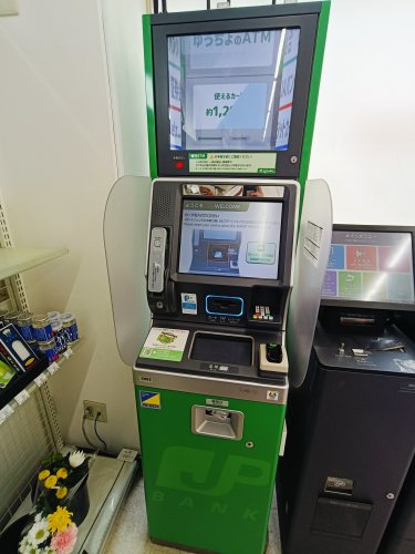 銀行　ゆうちょ銀行さいたま支店デイリーヤマザキ市川大野駅前店内出張（銀行）まで258m