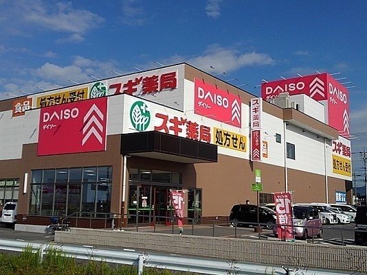 その他　ダイソー下地店（その他）まで1000m