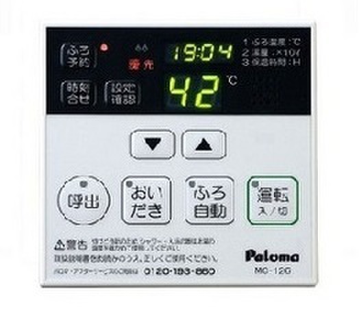 バス・シャワールーム