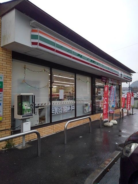 コンビニ　セブンイレブン青梅柚木店（コンビニ）まで900m